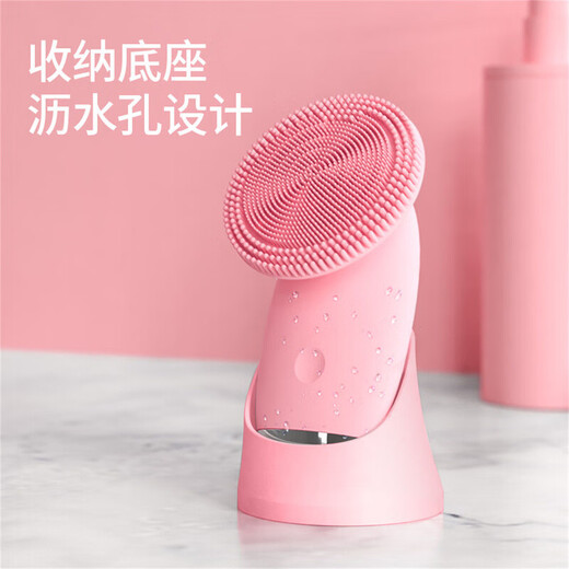 Handheld rechargeable massage cleansing bath and face wash artifact household face wash instrument face brush portable electric facial cleansing instrument pink