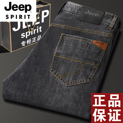Jeep Spirit Jeans Men's Summer mince lâche droite grande taille décontractée printemps décontractée et pantalon d'âge moyen d'âge d'automne Blue Grey-679 Taille de style épaisse 29 Taille [Taille de la taille 2,2 pieds]