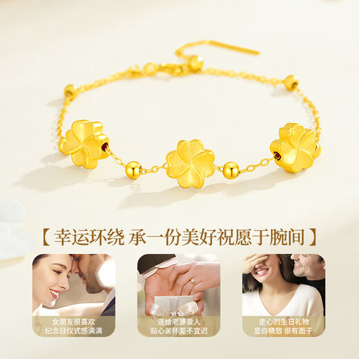 China Gold (CHINA GOLD) Four-leaf clover gold bracelet women's pure gold transfer bead bracelet birthday gift for girlfriend and wife practical wedding anniversary Jingsuda-Pure gold three-leaf clover + 18K gold chain
