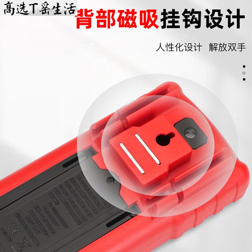 兴泓维高选万用表数字高精度电子家用维修电工专用全自动智能防烧表9221 标配+特尖表笔+充电锂电池