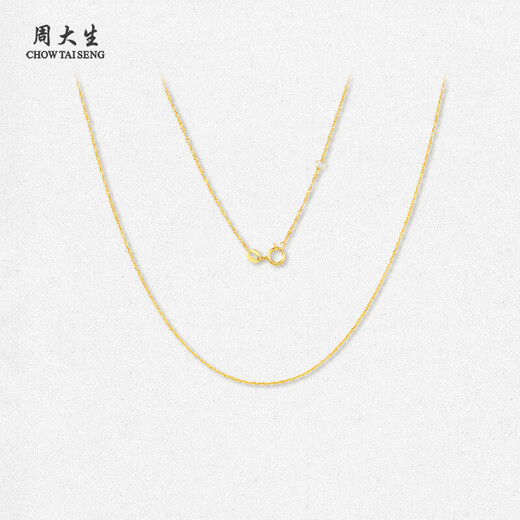 Chow Tai Sang 18K gold necklace, colored gold clavicle neck chain, water rippled hemp rope chain, birthday gift for girlfriend, about 0.7g