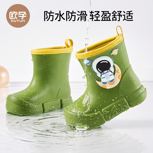 OUYUN children's rain boots, non-slip and anti-collision, rain boots for boys and girls, special kindergarten waterproof water shoes for babies to go to school.