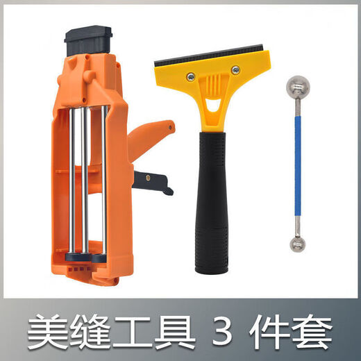 Weici's special full set of double-tube agent for floor tile construction, clearing and caulking of ceramic tiles, home set, 14-piece set of beauty seaming tools, follow the collection - priority delivery