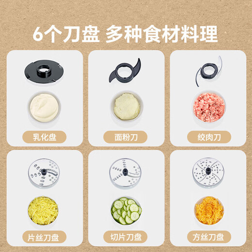 SEVERIN施威朗 电动切菜机八合一料理机家用切片机切丝绞肉机打发研磨半