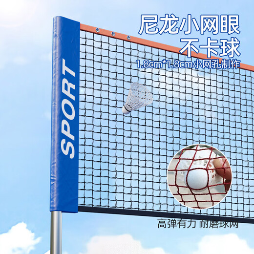 Super Jingshen Portable Badminton Net Frame Outdoor Home Badminton Net Standard Net Indoor and Outdoor Removable Simple Block Net 6.1m Standard Doubles Style Daily Training/Fitness Entertainment/Campus/Competition, etc.