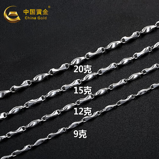 Chinese Gold Silver Necklace Ingot Chain Pure Men's Solid Men's Necklace Boy Gift for Boyfriend and Husband Anniversary Gift Pure Silver Men's Ingot Chain-55cm Jingsuda Width about 2.2mm, weight about 14 grams