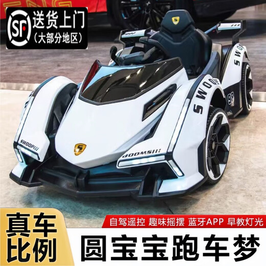 HERO THRIVE children's electric car, children can sit on it, male and female babies, four-wheel remote control charging toy car, battery car, stroller, white, four-wheel drive + hard wheels + leather seat + 12V7 battery