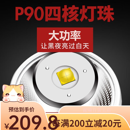 Helles Allgemeines P90 Starker Bass-Kopflampe laden super hell hellkopf montiertes Licht Spezielle LED gelbe leichte Miner-Miner Super Long Akkulaufzeit 9923-weißes Licht Upgrade P90-Batterie 12-24 Stunden