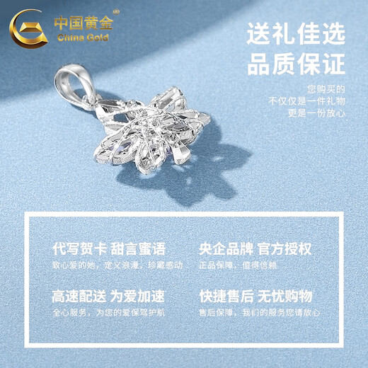 China Gold (CHINA GOLD) PT950 Maple Leaf Pendant Light Luxury Niche Personality New Women's High-end Platinum Necklace Birthday Gift for Girlfriend PT950 Platinum Maple Leaf Pendant About 1.7g Free Silver Chain
