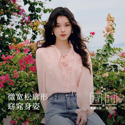 Qiushui Yiren Elegant and versatile lotus leaf V-neck shirt 2025 spring and autumn new style women's classic H-shaped chiffon top pink S