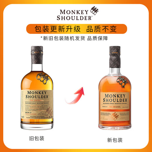 三只猴子（Monkey Shoulder）洋酒 调配调和型麦芽苏格兰威士忌  原瓶进口 1000mL 1瓶 -裸瓶