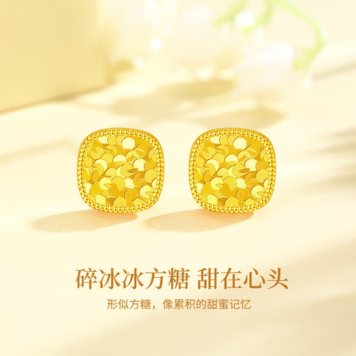 Chinese gold crushed ice sugar cube gold earrings 18k gold earrings niche birthday gift for girlfriend and wife wedding anniversary 18k crushed ice sugar cube earrings