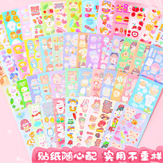 
Qianqi Meng Jieke Guka Set Girls' Suitable for Internet Celebrity Ancient Chuck Fire Paint Seal 3D Three-dimensional Slide Cream Glue Sticker Cream Glue Guka/Luxury 691 pieces/Three-layer box+exhibition