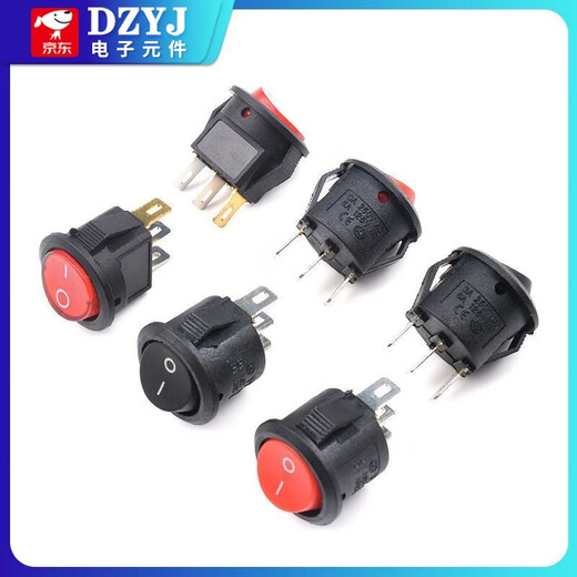 KCD5 small round boat-shaped switch, power supply, 2-pin, 2-speed, 3-pin boat-shaped hole, 15mm rocker, black/red with light, black, 2-pin, 2-speed (2 pieces), please consult customer service for quotation for large quantities.