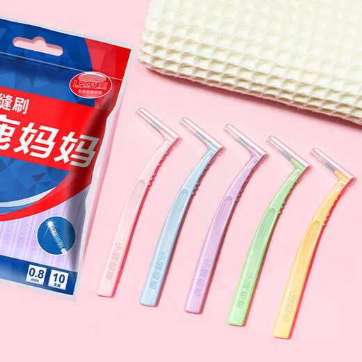 Fawn's mother L-shaped interdental brush interdental brush bag with 30 pieces SS size rear interdental brush orthodontic correction tooth cleaning tool