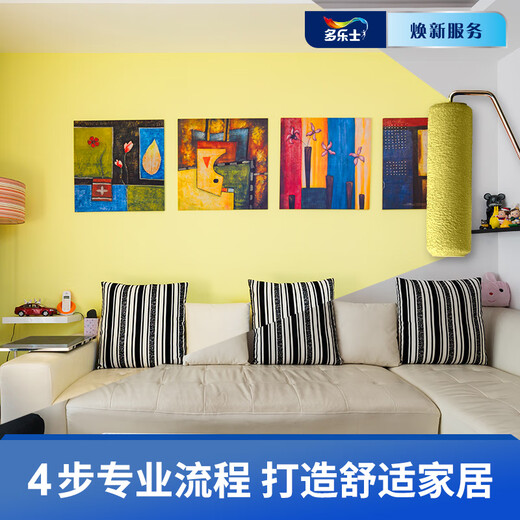 Dulux Renewal Service Wall Painting Service Wall Repair Partial Renovation Paint Latex Painting Service Privilege Deposit