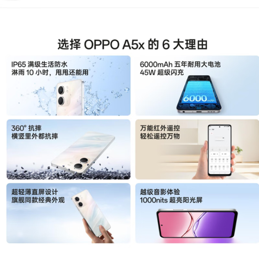 OPPO A5x Brand new and unactivated Dimensity 6300 5G core Large battery 45W fast charging 5G AI mobile phone Xuanwu Black 12GB+256GB