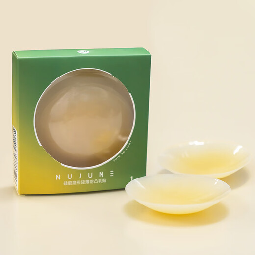 Nu-June silicone latex patch for women's swimsuit, seamless underwear, anti-bulge self-adhesive invisible chest patch, summer sling, swimming and diving, seamless chest patch, one pair, one size fits all