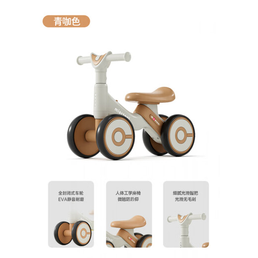 JCZS German quality children's balance car 13-year-old sliding walker four-wheel skate baby entry model green coffee color without music and lights