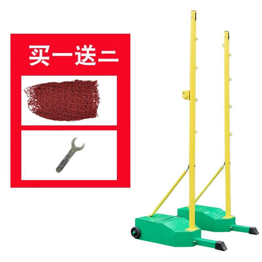 Big Tuan Xiaoyuan indoor and outdoor competition household mobile portable badminton standard court grid air volleyball rack volleyball rack upgraded version 14m standard badminton b