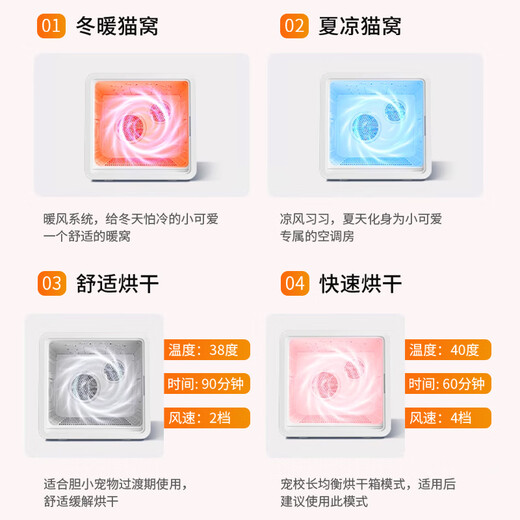 Pet principal pet drying box cat automatic hair dryer home bathing and hair drying dog dryer hair dryer smart dual motor