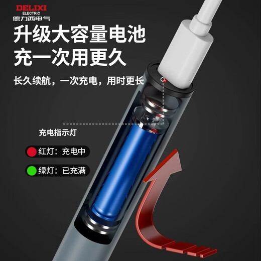 Delixi USB wireless soldering iron repair welding hot smoke code artifact welding pen small household soldering gun