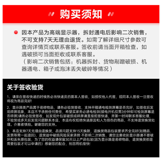 三星（SAMSUNG）玄龙骑士G8 32英寸 4K Mini LED 高刷游戏电竞曲面显示器 升降旋转 送无忧服务 32’4K’240HZ高刷S32BG854NC关