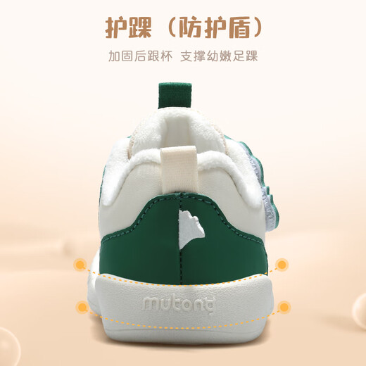 Shepherd boy baby walking shoes, winter style plus velvet baby cotton shoes, cartoon soft sole toddler stable shoes for girls, Green Crocodile 20