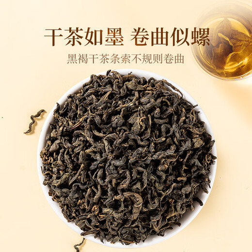 Чай Gongyuan Qingqianliu, 260 г, специальный сорт Qianqianliu Leaf Mountain, старое дерево, молодые листья, полезный чай для родителей