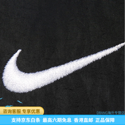 
Nike Windrunner woven loose full zipper jacket jacket for women black/white black/white XS
