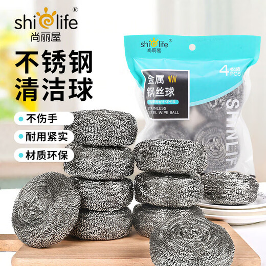 Large steel wire ball stainless steel cleaning ball does not shed wire household wire ball kitchen pot scrubber with handle dishwashing artifact 3 pieces 13g/piece
