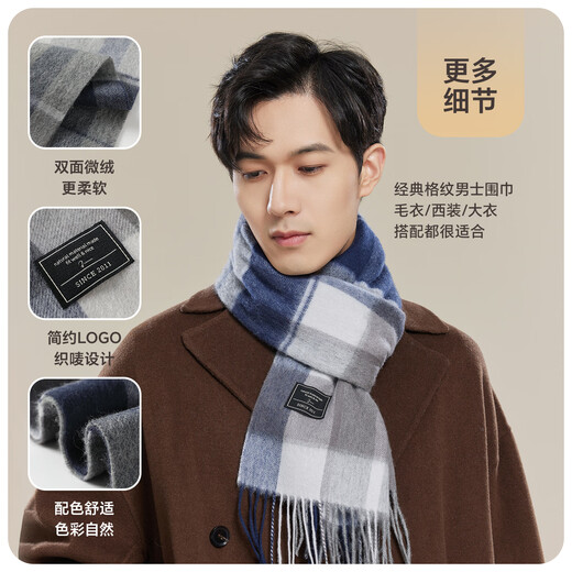 JIUMU pure wool scarf men's autumn and winter men's scarf warm neck scarf Christmas birthday Christmas gift gift box