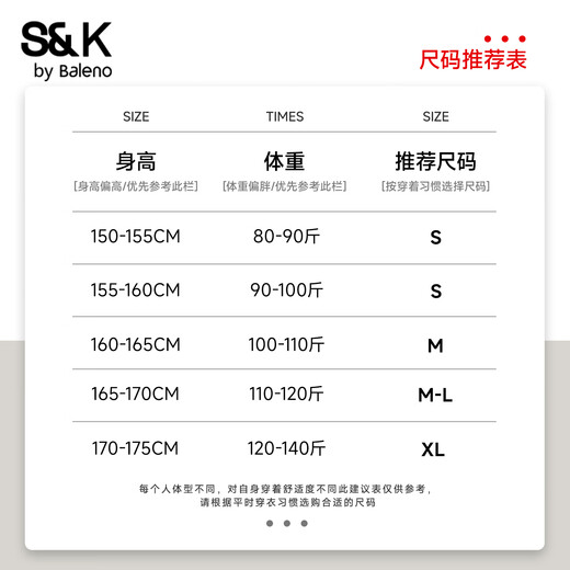 Baleno V-neck slim pleated long-sleeved T-shirt for women 2025 autumn and winter new soft and waxy comfortable inner brushed warm base shirt