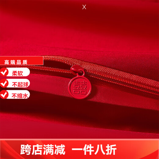 Mercury series home textiles 180 count long-staple cotton wedding four-piece set 100% cotton big red dragon and phoenix wedding bed pure cotton bed sheet quilt cover 2.0m bed sheet 6-piece set