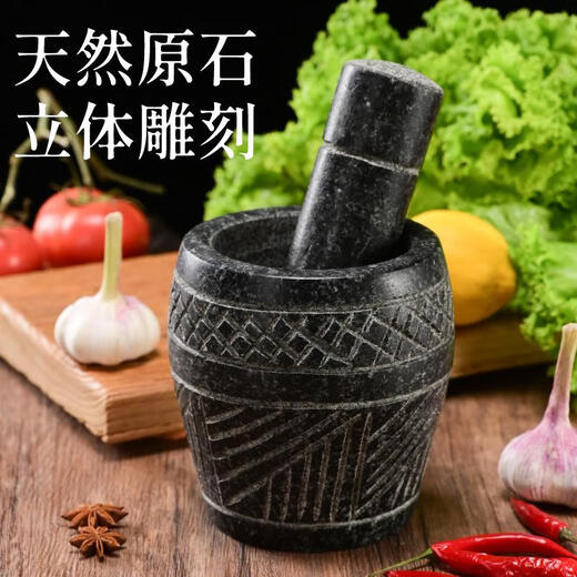 Hand-carved stone mortar garlic pounder jar grinder garlic press garlic mortar bluestone natural household garlic paste hand-carved stone mortar with diameter 18.5 cm and cover