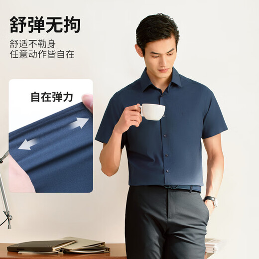 金利来【铂金桑蚕丝/抗菌消臭】2025春夏新款短袖衬衫男商务正装衬衣 浅米-17 L