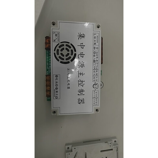 DONJU Dongjun fire emergency centralized power supply DC36V controller/communication board three-in-one main control board/accessories EPS main control board