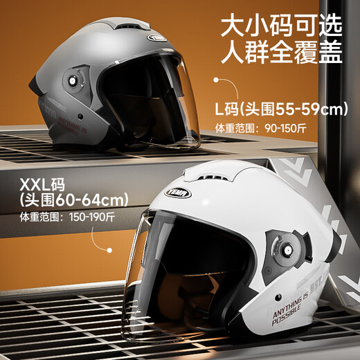 YEMA Motorcycle Helmet Men's 3C Certified Winter Warm Motorcycle Helmet Women's All Seasons Ceramic White XXL
