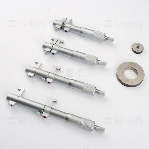 Northwest Qingliang inner hole internal micrometer two-point caliper type inner diameter measurement high-precision micrometer instrument 304-02-000/25-50mm ring gauge