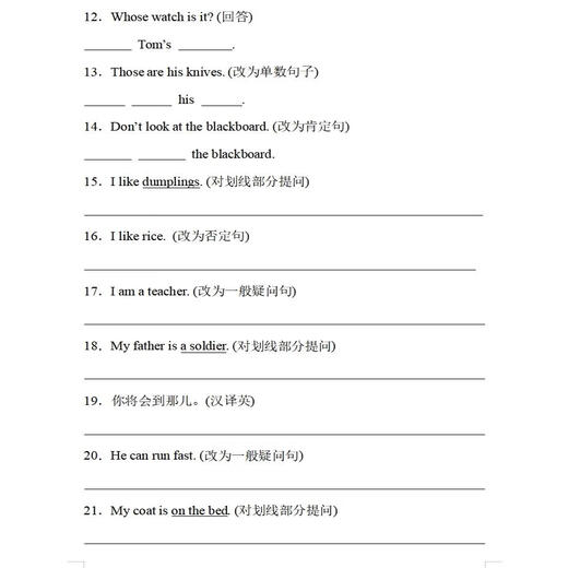 Band 1 und Band 2 Grundschule Xiang Shao Edition Konvertierung englischer Satzmuster und Konjunktionen in Sätze für die Klassen 3, 4, 5 und 6. Band 1 und Band 2 Schreiben Sie Sätze nach Bedarf in Band 2 für die 5. Klasse um. Band 2 für die 5. Klasse 600 Fragen