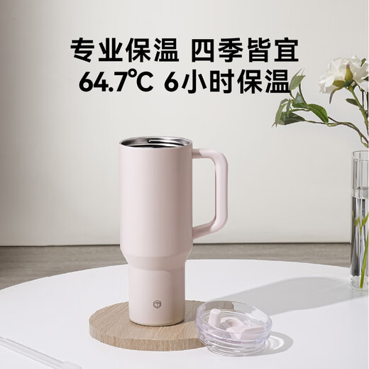 Jingdong large-capacity straw thermos cup 316L stainless steel boys and girls gift desktop office water cup 1.2L white