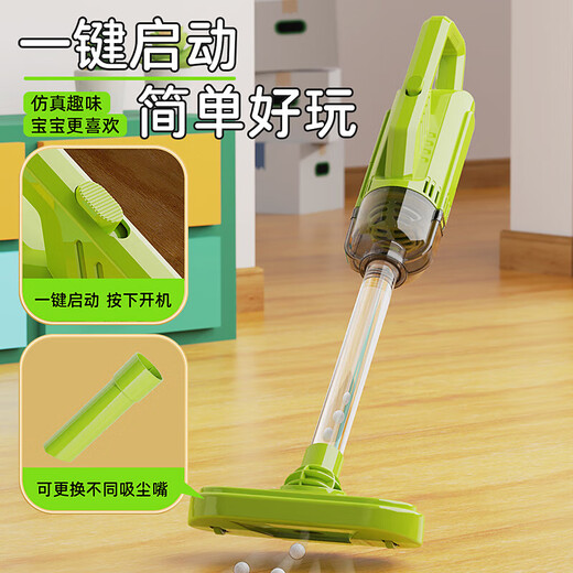 儿童过家家早教拖把扫把簸箕套装宝宝家用小拖布迷你扫帚扫地工具 清洁推车19件+电动吸尘器 礼盒红 六一儿童节礼物