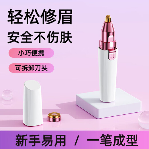 Electric Nose Hair Trimmer Women's Special Eyebrow Trimmer Nose Trimmer Rechargeable Nose Hair Cleaning Pink Flagship - Rechargeable Model Upgraded Power + 90 Days Battery Life