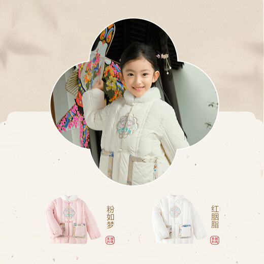Balabala children's clothing girls' cotton clothes children's baby new Chinese style coat winter coat cotton coat embroidered stand collar children's clothing