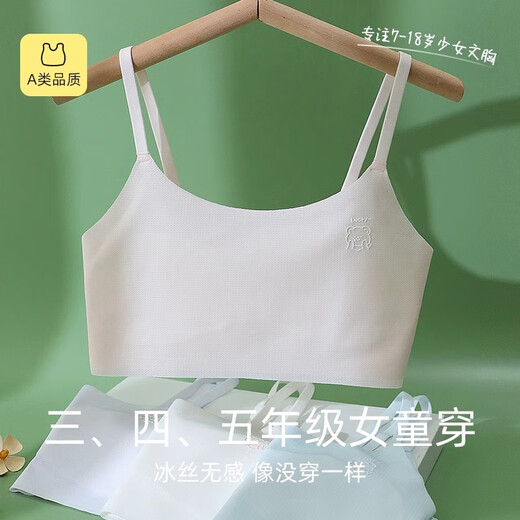 Нижнее белье для девочек Langsha, период развития, 12-летняя тонкая девочка, бюстгальтер для детей начальной школы, 10-летняя девочка, маленький жилет первого этапа