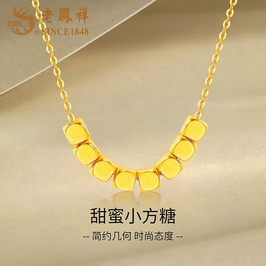 Lao Fengxiang gold small sugar cube pendant women's necklace pure gold versatile clavicle chain Valentine's Day birthday gift for girlfriend and lover three small sugar cube pendants with S925 silver chain about 0.15g