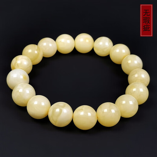 Amber style, one object, one picture, one certificate, beeswax bracelet, natural amber bracelet, men and women, Russian white flower beeswax bracelet, 17.4g, 12mm