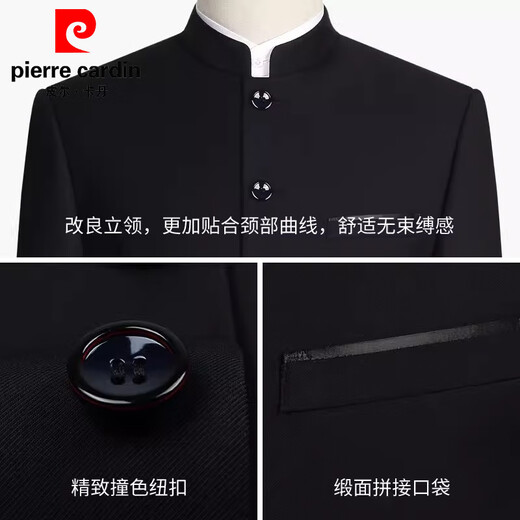 Pierre Cardin Chinese tunic suit men's youth slim fit Chinese stand-collar suit Chinese wedding dress banquet Chinese style Tang suit black single top S (85-100Jin Jin equals 0.5kg)