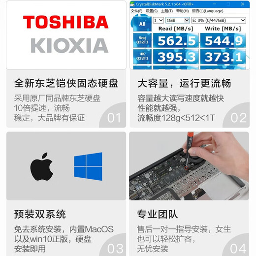 Olive Leaf MacBook pro a1286换固态硬盘2008-12款蘋果a1278 a1297电脑ssd 1t预安装双系统支持15和13寸内存 960GB