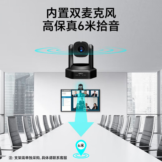 Lenovo thinkplus video conferencing camera and microphone integrated PTZ camera 1080P HD 10x optical zoom AI tracking autofocus YT-HD18S